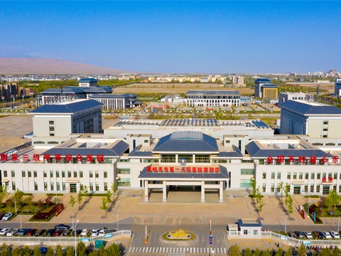 嘉峪關人民醫(yī)院